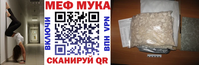 Все наркотики Щёлкино АМФ APVP Бошки Шишки Галлюциногенные грибы Cocaine