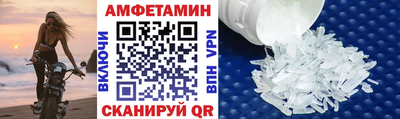 АМФ 98%  Щёлкино 