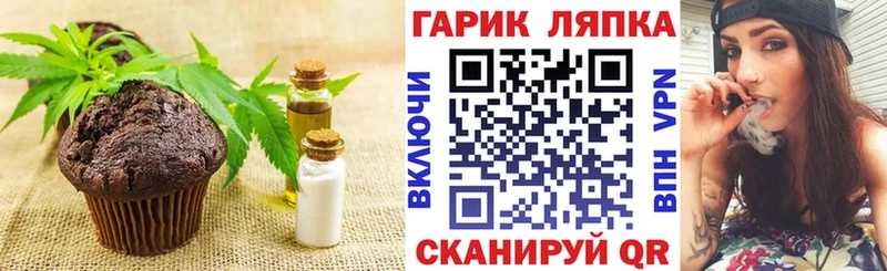 Canna-Cookies конопля  что такое наркотик  Щёлкино 