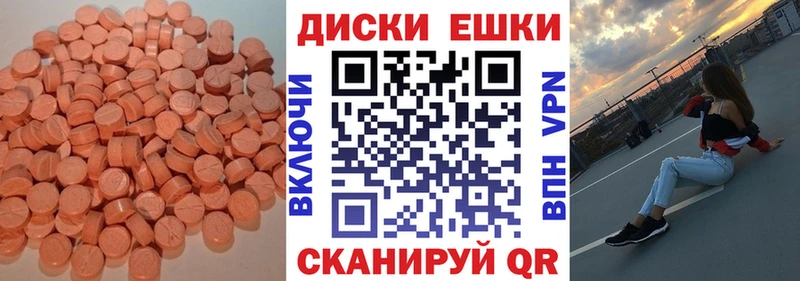 KRAKEN зеркало  Щёлкино  Экстази MDMA 