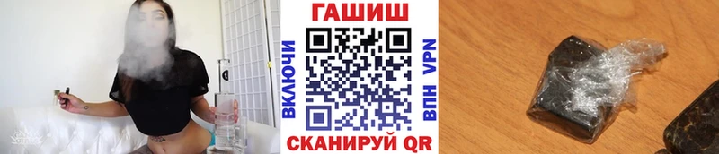 ГАШИШ Premium Щёлкино