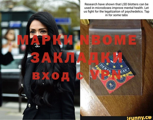 mix Алексин
