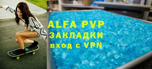mix Алексин
