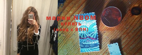 spice Абаза