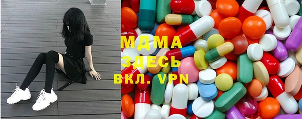 mix Алексин