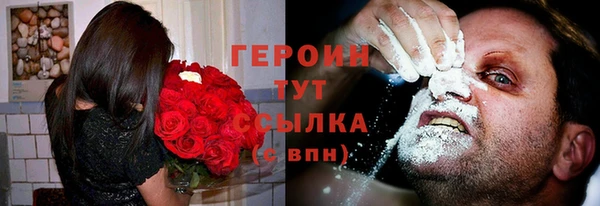 прущие грибы Алексеевка