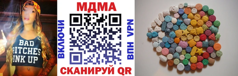 MDMA crystal  Щёлкино 