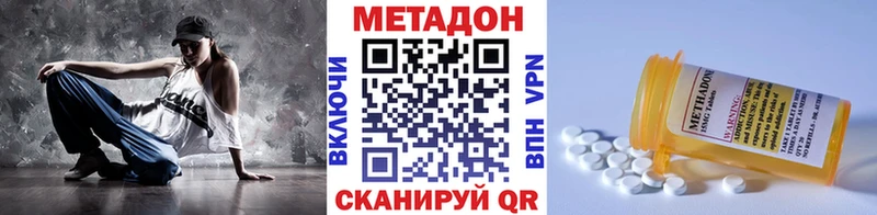 сайты даркнета официальный сайт  Щёлкино  МЕТАДОН белоснежный  наркотики 