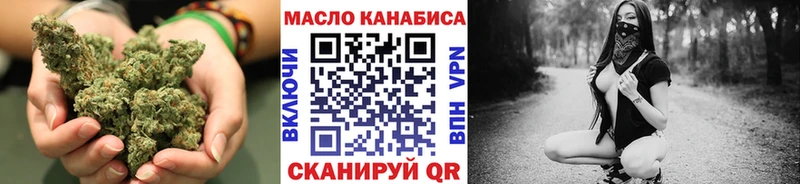 ТГК Wax  Щёлкино 