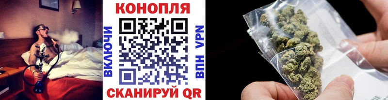 Канабис Ganja  цена наркотик  omg рабочий сайт  Щёлкино 